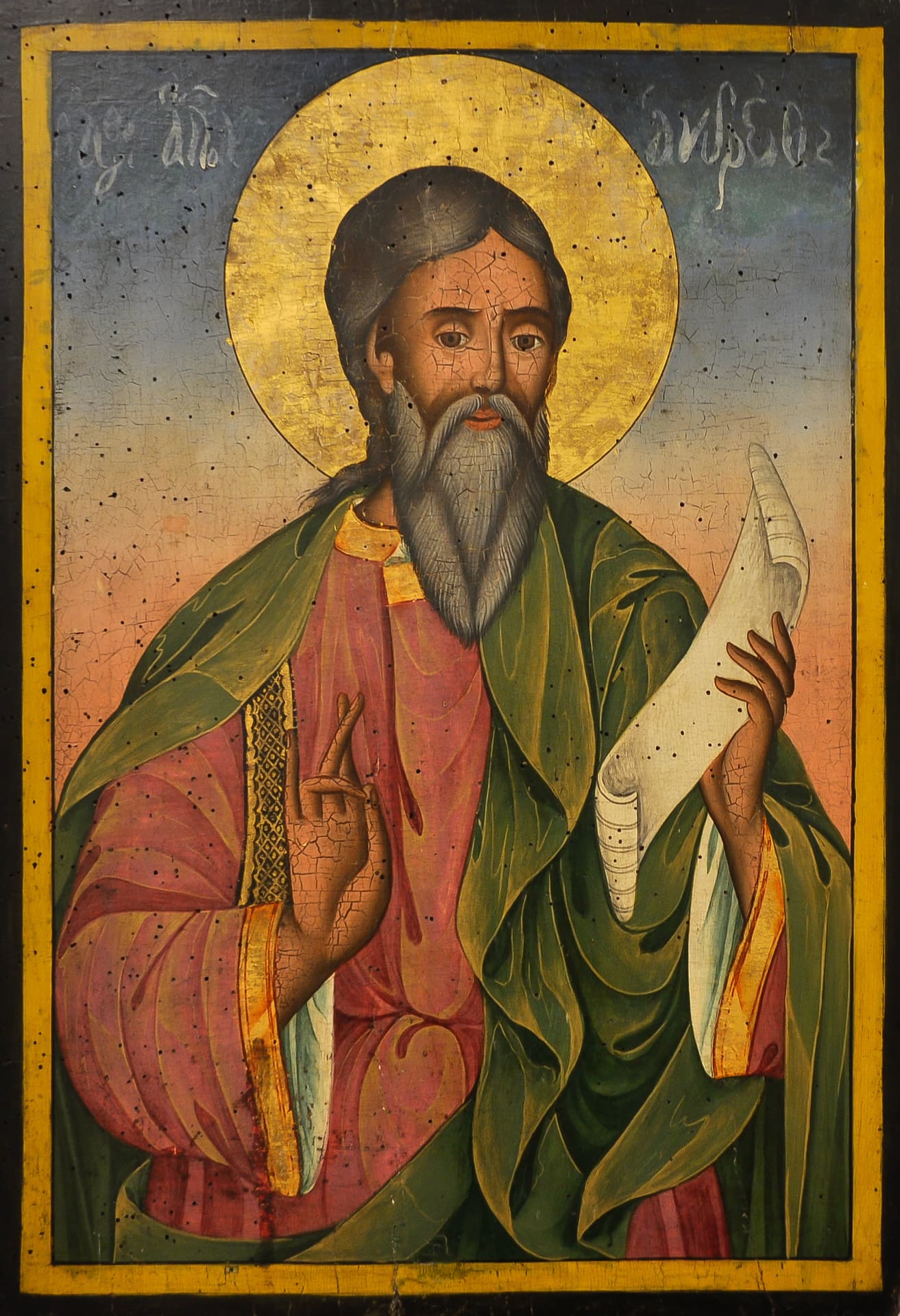St Andrew the Apostle, Bulgarian icon - MrPanyGoff (Wikimedia Commons, CC BY-SA 3.0) Icon of St Andrew the Apostle